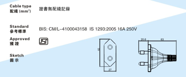 蓝月亮精选料免费大全