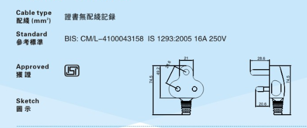 蓝月亮精选料免费大全