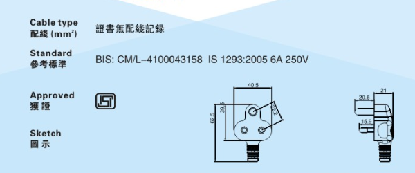 蓝月亮精选料免费大全