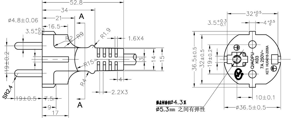 蓝月亮精选料免费大全